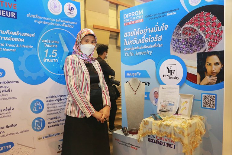 “ปลัดณัฐพล" เปิดงาน DIPROM Creative Products Fair 2022" พร้อมหนุนยอดขายอุตสาหกรรมสร้างสรรค์
