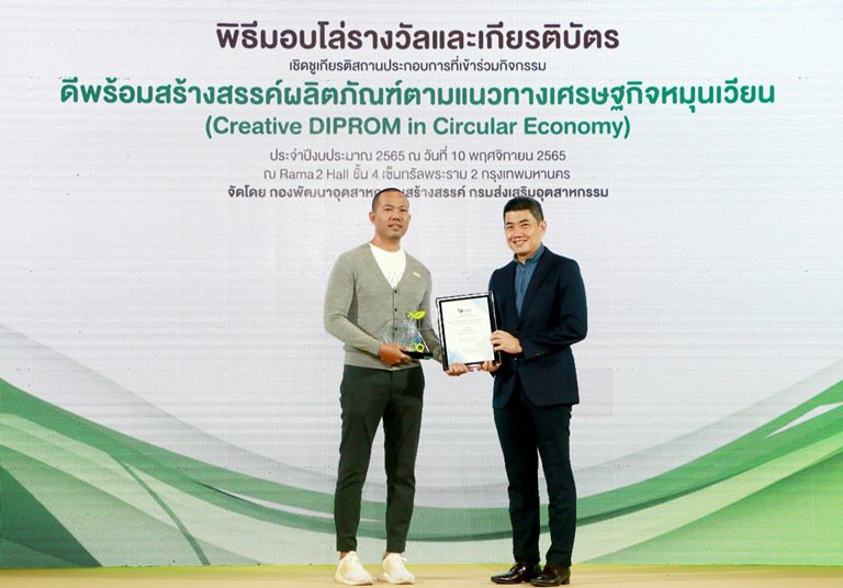 “ปลัดณัฐพล" เปิดงาน DIPROM Creative Products Fair 2022" พร้อมหนุนยอดขายอุตสาหกรรมสร้างสรรค์