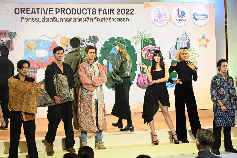 “ปลัดณัฐพล" เปิดงาน DIPROM Creative Products Fair 2022" พร้อมหนุนยอดขายอุตสาหกรรมสร้างสรรค์