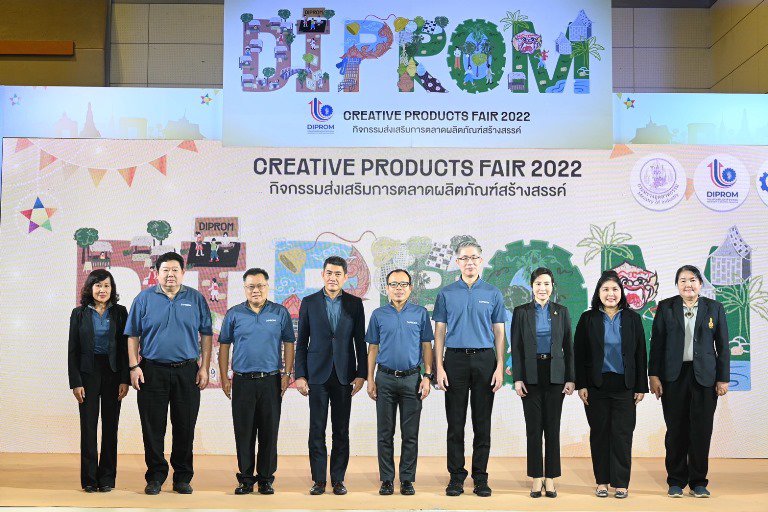 “ปลัดณัฐพล" เปิดงาน DIPROM Creative Products Fair 2022" พร้อมหนุนยอดขายอุตสาหกรรมสร้างสรรค์
