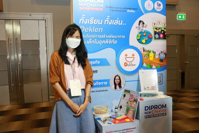“ปลัดณัฐพล" เปิดงาน DIPROM Creative Products Fair 2022" พร้อมหนุนยอดขายอุตสาหกรรมสร้างสรรค์