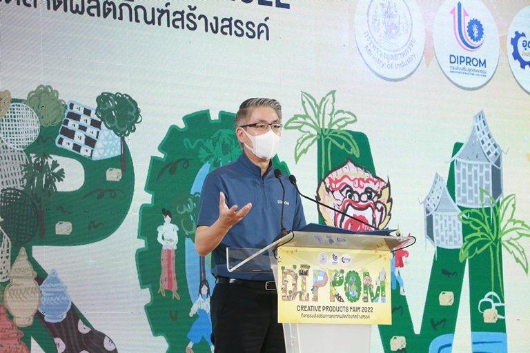 “ปลัดณัฐพล" เปิดงาน DIPROM Creative Products Fair 2022" พร้อมหนุนยอดขายอุตสาหกรรมสร้างสรรค์