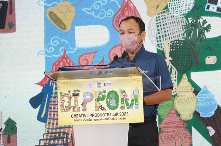 “ปลัดณัฐพล" เปิดงาน DIPROM Creative Products Fair 2022" พร้อมหนุนยอดขายอุตสาหกรรมสร้างสรรค์