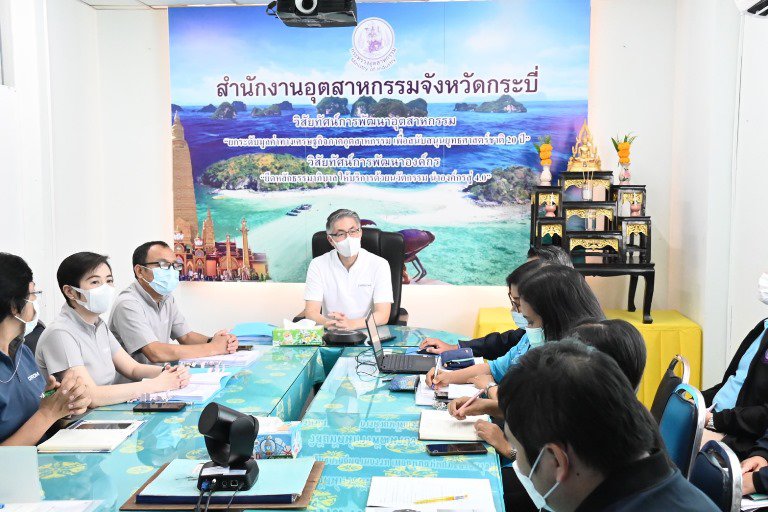 ปลัดฯ ณัฐพล ตรวจเยี่ยมสำนักงานอุตสาหกรรมจังหวัดกระบี่ มอบนโยบายให้โรงงานอยู่ร่วมชุมชนอย่างยั่งยืน 