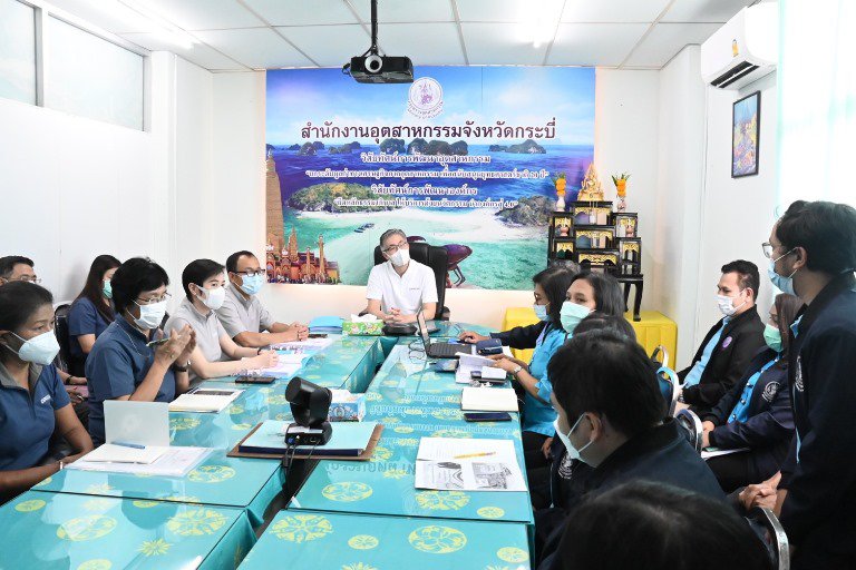 ปลัดฯ ณัฐพล ตรวจเยี่ยมสำนักงานอุตสาหกรรมจังหวัดกระบี่ มอบนโยบายให้โรงงานอยู่ร่วมชุมชนอย่างยั่งยืน 