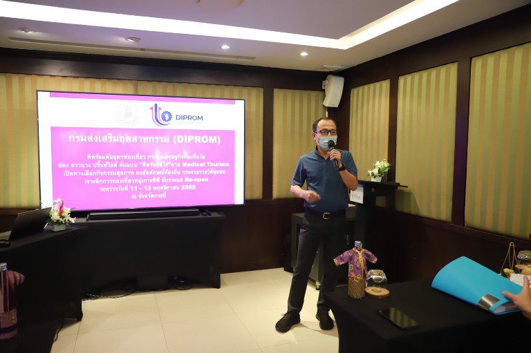 ปลัด ณัฐพลฯ ลงพื้นที่ จ.กระบี่ มอบนโยบายการส่งเสริม Medical Hub พร้อมเยี่ยมชมผู้ประกอบการที่เป็นโมเดลต้นแบบผ่านการยกระดับเพิ่มมูลค่าทางเศรษฐกิจ ช่วยพัฒนาเครือข่ายธุรกิจในท้องถิ่นและชุมชน  