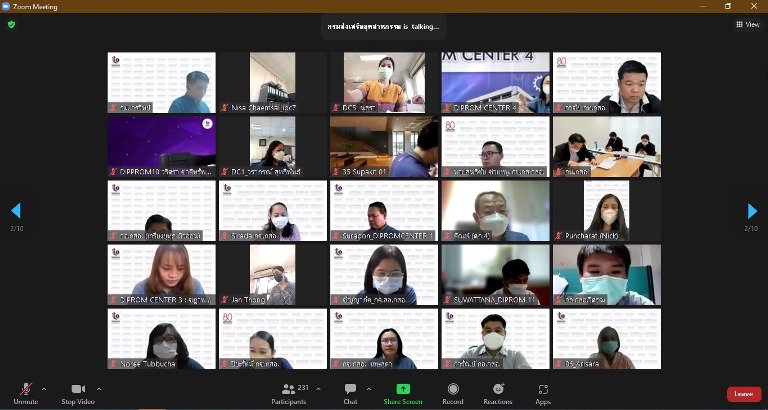 “อธิบดีใบน้อย” ประชุมเหล่าขุนพลดีพร้อม แจงแผนการทำงาน ปี 66 พร้อมยกระดับผู้ประกอบการอย่างเต็มสูบ