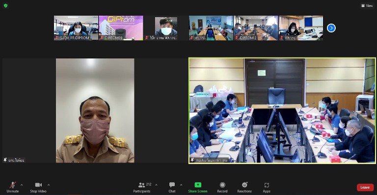 “อธิบดีใบน้อย” ประชุมเหล่าขุนพลดีพร้อม แจงแผนการทำงาน ปี 66 พร้อมยกระดับผู้ประกอบการอย่างเต็มสูบ