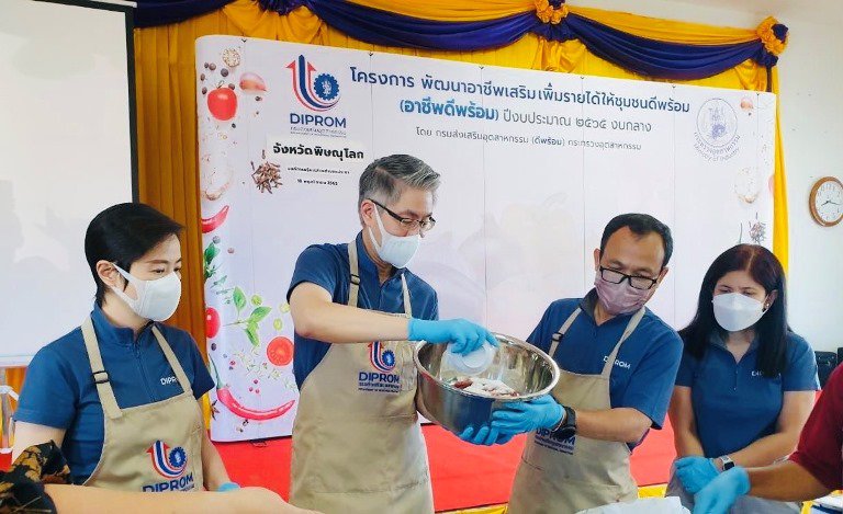 ปลัด ณัฐพลฯ นำทีมดีพร้อม ลงพื้นที่ จ.พิษณุโลก ตรวจเยี่ยมการดำเนินกิจกรรมพัฒนาผลิตภัณฑ์และบรรจุภัณฑ์ (สาขาอาหาร) ภายใต้โครงการพัฒนาอาชีพเสริม เพิ่มรายได้ให้ชุมชนดีพร้อม (อาชีพดีพร้อม) ตั้งเป้าเพิ่มมูลค่าผลิตภัณฑ์และช่วยชาวบ้านมีอาชีพเสริม