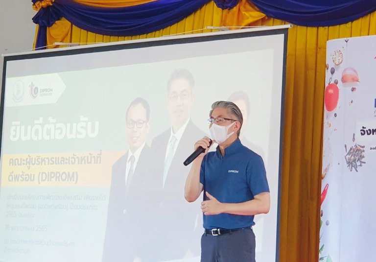 ปลัด ณัฐพลฯ นำทีมดีพร้อม ลงพื้นที่ จ.พิษณุโลก ตรวจเยี่ยมการดำเนินกิจกรรมพัฒนาผลิตภัณฑ์และบรรจุภัณฑ์ (สาขาอาหาร) ภายใต้โครงการพัฒนาอาชีพเสริม เพิ่มรายได้ให้ชุมชนดีพร้อม (อาชีพดีพร้อม) ตั้งเป้าเพิ่มมูลค่าผลิตภัณฑ์และช่วยชาวบ้านมีอาชีพเสริม