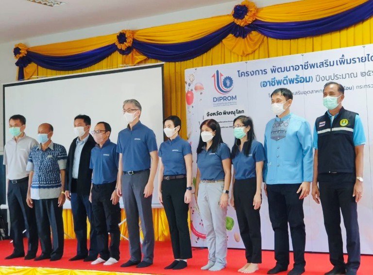 ปลัด ณัฐพลฯ นำทีมดีพร้อม ลงพื้นที่ จ.พิษณุโลก ตรวจเยี่ยมการดำเนินกิจกรรมพัฒนาผลิตภัณฑ์และบรรจุภัณฑ์ (สาขาอาหาร) ภายใต้โครงการพัฒนาอาชีพเสริม เพิ่มรายได้ให้ชุมชนดีพร้อม (อาชีพดีพร้อม) ตั้งเป้าเพิ่มมูลค่าผลิตภัณฑ์และช่วยชาวบ้านมีอาชีพเสริม