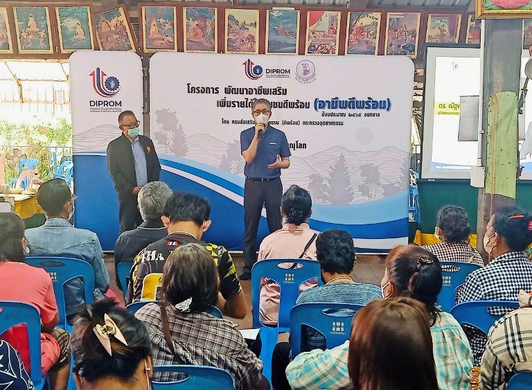 ปลัด ณัฐพลฯ นำทีมลงพื้นที่ จ.พิษณุโลก ตรวจเยี่ยมกิจกรรมฝึกอบรมผลิตภัณฑ์และบรรจุภัณฑ์ (สาขาสมุนไพร) ภายใต้โครงการ “พัฒนาอาชีพเสริม เพิ่มรายได้ให้ชุมชนดีพร้อม” มั่นใจสร้างอาชีพให้ประชาชนมีรายได้ทั่วหน้า