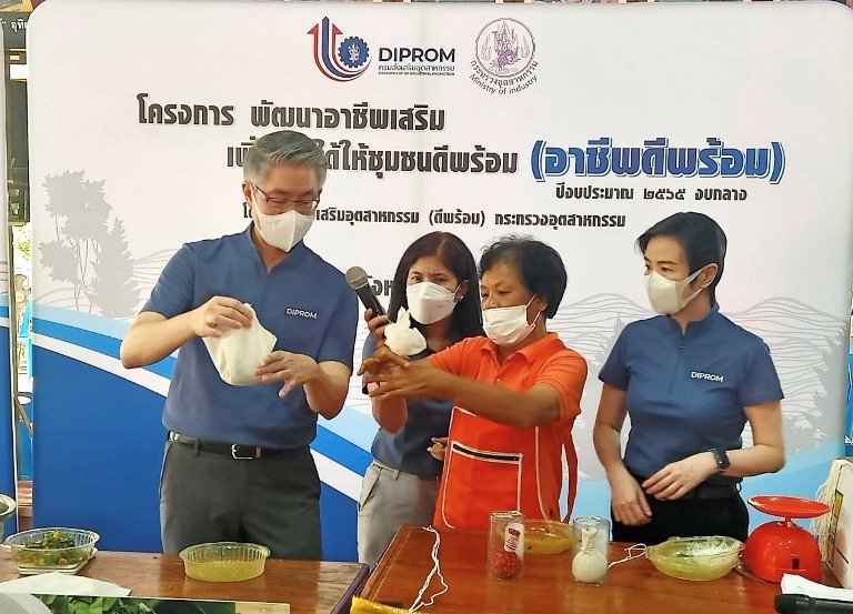 ปลัด ณัฐพลฯ นำทีมลงพื้นที่ จ.พิษณุโลก ตรวจเยี่ยมกิจกรรมฝึกอบรมผลิตภัณฑ์และบรรจุภัณฑ์ (สาขาสมุนไพร) ภายใต้โครงการ “พัฒนาอาชีพเสริม เพิ่มรายได้ให้ชุมชนดีพร้อม” มั่นใจสร้างอาชีพให้ประชาชนมีรายได้ทั่วหน้า