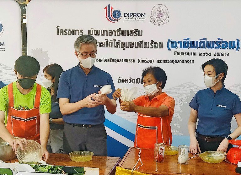 ปลัด ณัฐพลฯ นำทีมลงพื้นที่ จ.พิษณุโลก ตรวจเยี่ยมกิจกรรมฝึกอบรมผลิตภัณฑ์และบรรจุภัณฑ์ (สาขาสมุนไพร) ภายใต้โครงการ “พัฒนาอาชีพเสริม เพิ่มรายได้ให้ชุมชนดีพร้อม” มั่นใจสร้างอาชีพให้ประชาชนมีรายได้ทั่วหน้า