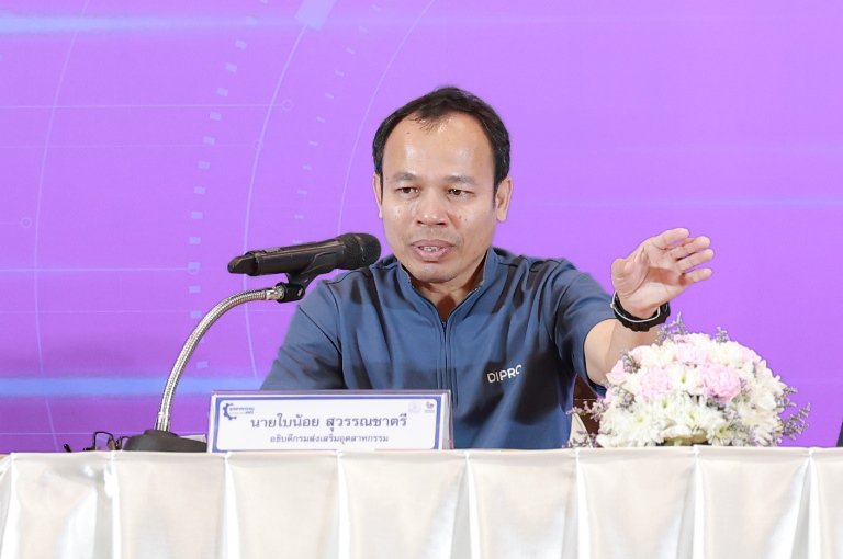 ก.อุตฯ ลุยมหกรรม “อุตสาหกรรมแฟร์” เสริมแกร่งเศรษฐกิจฐานราก หนุนผ่าน “อาชีพดีพร้อม” ช้อปไอเดียปั้นธุรกิจ ลดค่าครองชีพ คาดเงินสะพัดกว่า 500 ล้านบาท