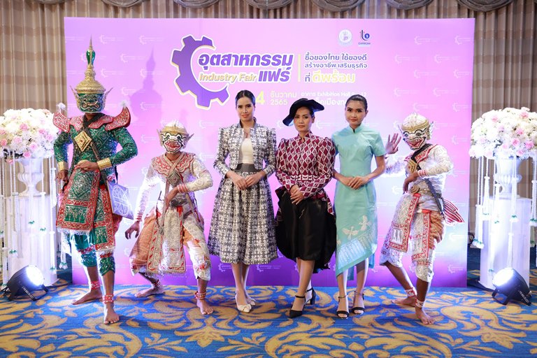 ก.อุตฯ ลุยมหกรรม “อุตสาหกรรมแฟร์” เสริมแกร่งเศรษฐกิจฐานราก หนุนผ่าน “อาชีพดีพร้อม” ช้อปไอเดียปั้นธุรกิจ ลดค่าครองชีพ คาดเงินสะพัดกว่า 500 ล้านบาท
