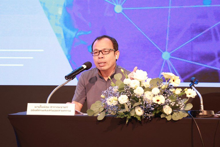 "ดีพร้อม" จัดประชุมวิพากษ์ประเมินผลงานปี 65 พร้อมกำหนดทิศทางการส่งเสริมและพัฒนา SME ในอนาคต