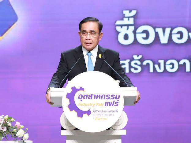 นายกรัฐมนตรี เปิดงานใหญ่แห่งปี อุตสาหกรรมแฟร์ “ซื้อของไทย ใช้ของดี สร้างอาชีพ เสริมธุรกิจที่ดีพร้อม” 