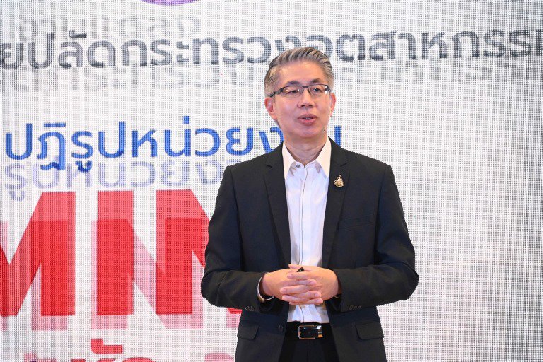 ปลัดฯณัฐพล รีแบรนด์พร้อมเปิดนโยบาย อุตฯ "MIND" ใช้หัวและใจ ปฏิรูปกระทรวง ปั้นอุตสาหกรรมคู่ชุมชน ดันเศรษฐกิจโตอย่างยั่งยืน 