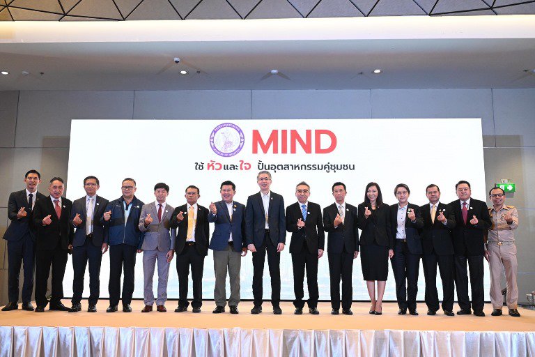 ปลัดฯณัฐพล รีแบรนด์พร้อมเปิดนโยบาย อุตฯ "MIND" ใช้หัวและใจ ปฏิรูปกระทรวง ปั้นอุตสาหกรรมคู่ชุมชน ดันเศรษฐกิจโตอย่างยั่งยืน 