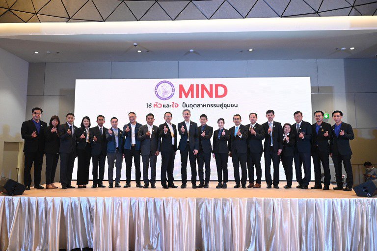 ปลัดฯณัฐพล รีแบรนด์พร้อมเปิดนโยบาย อุตฯ "MIND" ใช้หัวและใจ ปฏิรูปกระทรวง ปั้นอุตสาหกรรมคู่ชุมชน ดันเศรษฐกิจโตอย่างยั่งยืน 