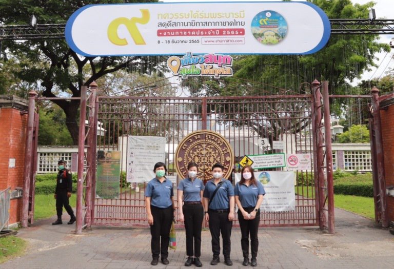“รสอ.ณัฏฐิญา” นำทีมดีพร้อมลงพื้นที่สวนลุมพินี เตรียมความพร้อมร้านกาชาดกระทรวงอุตสาหกรรม