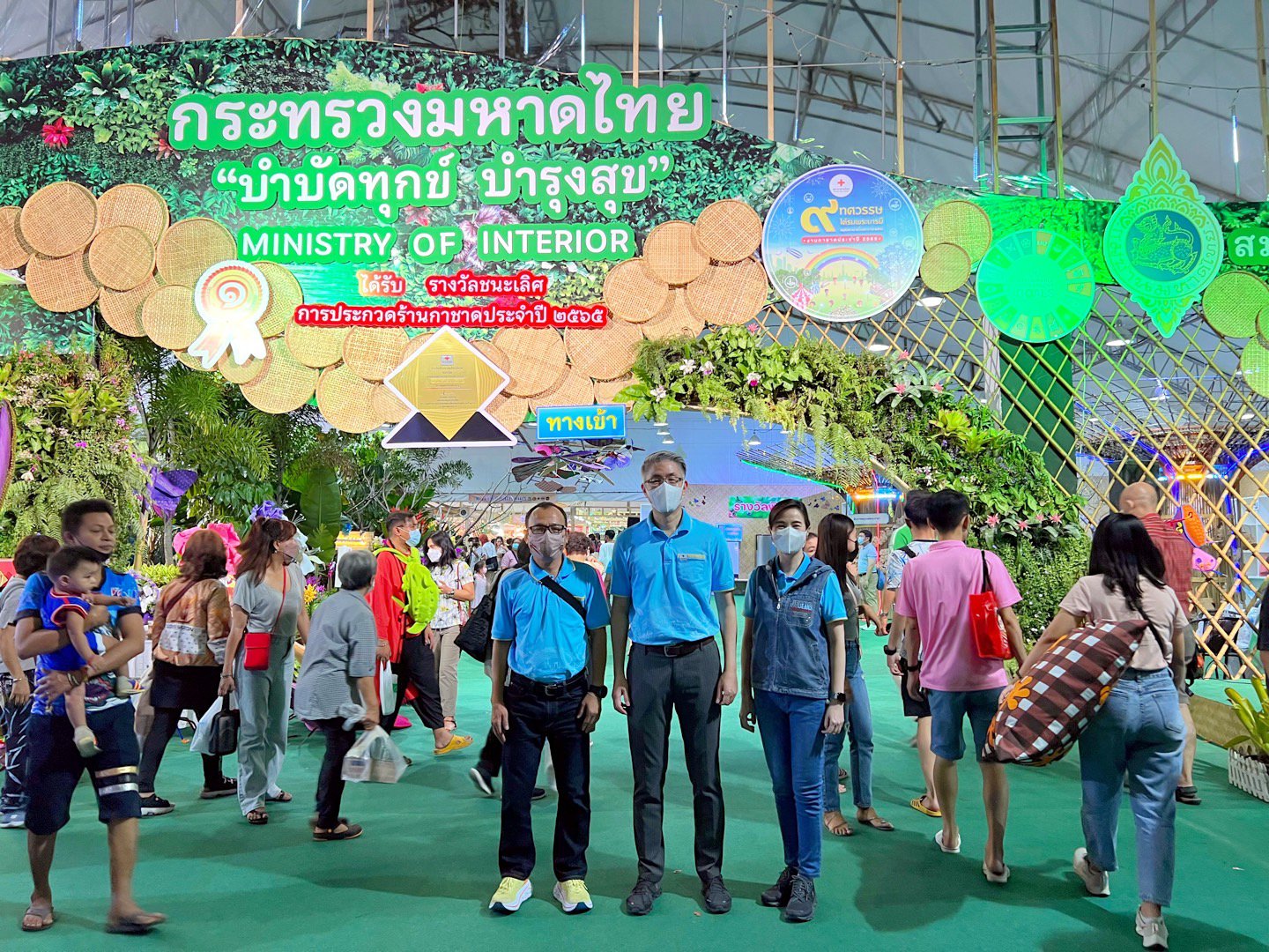 ปลัดฯ ณัฐพล ร่วมงานกาชาดร้านกระทรวงอุตสาหกรรม พร้อมมอบของรางวัลสร้างความสุขให้ประชาชน