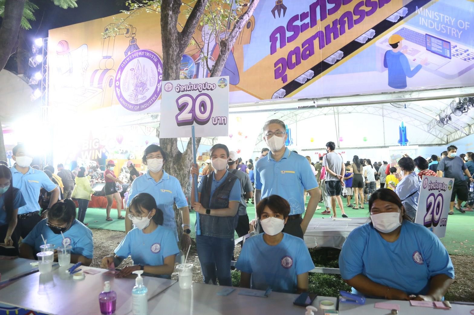 ปลัดฯ ณัฐพล ร่วมงานกาชาดร้านกระทรวงอุตสาหกรรม พร้อมมอบของรางวัลสร้างความสุขให้ประชาชน