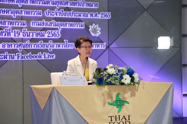 ดีพร้อม ผนึกกำลัง สถาบันอาหาร ขับเคลื่อนเกษตรอุตสาหกรรม พืช 3ก. ตามนโยบาย อก. มุ่งสู่ S-Curve และ BCG ของรัฐบาล