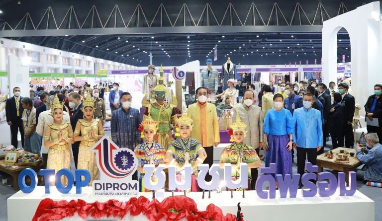 นายกรัฐมนตรี พร้อม ครม. เปิดงาน OTOP City 2022 เยี่ยมชม “ชุมชนดีพร้อม” เป็นจุดแรก ตอบรับธีมงาน “มอบความสุขจากภูมิปัญญา ส่งต่อคุณค่าจากฝีมือคนไทย” ระหว่างวันที่ 17-25 ธันวาคม 2565 ณ อาคารชาเลนเจอร์ 1-3 ศูนย์แสดงสินค้าและการประชุม อิมแพ็ค เมืองทองธานี