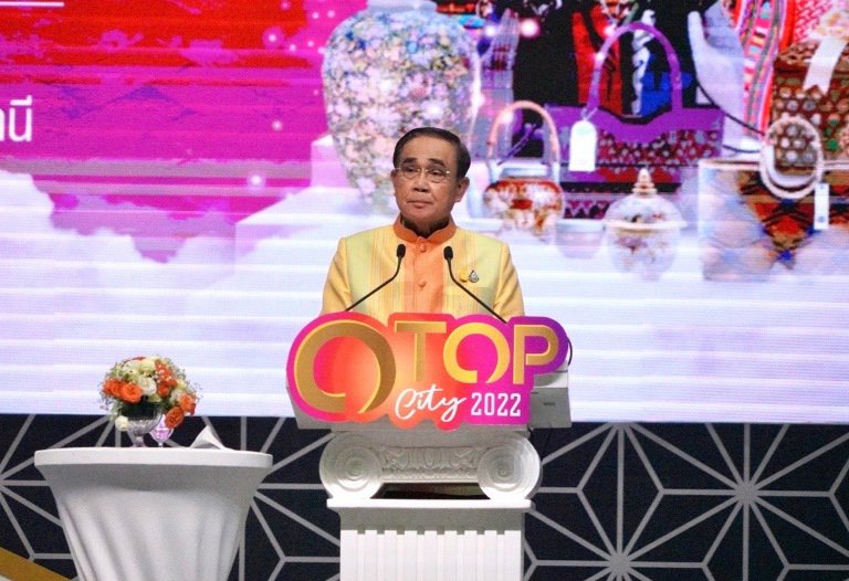 นายกรัฐมนตรี พร้อม ครม. เปิดงาน OTOP City 2022 เยี่ยมชม “ชุมชนดีพร้อม” เป็นจุดแรก ตอบรับธีมงาน “มอบความสุขจากภูมิปัญญา ส่งต่อคุณค่าจากฝีมือคนไทย” ระหว่างวันที่ 17-25 ธันวาคม 2565 ณ อาคารชาเลนเจอร์ 1-3 ศูนย์แสดงสินค้าและการประชุม อิมแพ็ค เมืองทองธานี