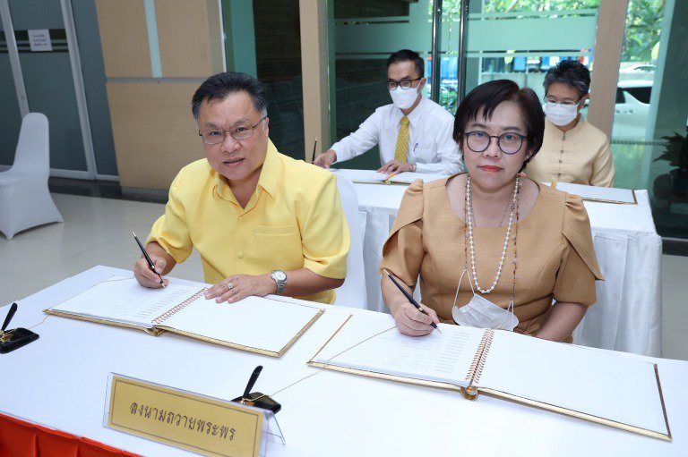 “อธิบดีใบน้อย” นำทีมดีพร้อม ร่วมน้อมรวมใจเจริญพระพุทธมนต์และเจริญจิตตภาวนาถวายพระพรชัยมงคลแด่ สมเด็จพระเจ้าลูกเธอ เจ้าฟ้าพัชรกิติยาภาฯ