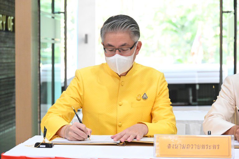 “อธิบดีใบน้อย” นำทีมดีพร้อม ร่วมน้อมรวมใจเจริญพระพุทธมนต์และเจริญจิตตภาวนาถวายพระพรชัยมงคลแด่ สมเด็จพระเจ้าลูกเธอ เจ้าฟ้าพัชรกิติยาภาฯ