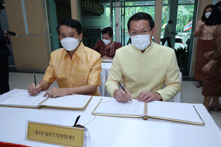 “อธิบดีใบน้อย” นำทีมดีพร้อม ร่วมน้อมรวมใจเจริญพระพุทธมนต์และเจริญจิตตภาวนาถวายพระพรชัยมงคลแด่ สมเด็จพระเจ้าลูกเธอ เจ้าฟ้าพัชรกิติยาภาฯ