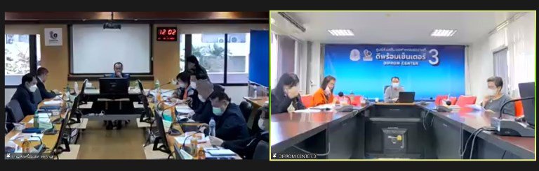 “อธิบดีใบน้อย” ประชุมเหล่าขุนพลดีพร้อม ติดตามการทำงาน ปี 66 พร้อมเน้นย้ำให้เกิดประสิทธิผลต่อเป้าหมายอย่างเต็มสูบ