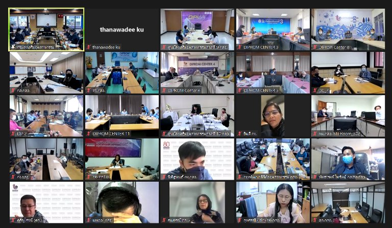 “อธิบดีใบน้อย” ประชุมเหล่าขุนพลดีพร้อม ติดตามการทำงาน ปี 66 พร้อมเน้นย้ำให้เกิดประสิทธิผลต่อเป้าหมายอย่างเต็มสูบ