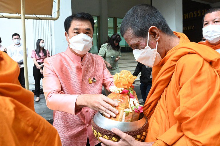 กระทรวงอุตสาหกรรม เปิดศักราชใหม่ปี 2566 จัดพิธีทำบุญตักบาตร เสริมสิริมงคลต้นปีใหม่ 