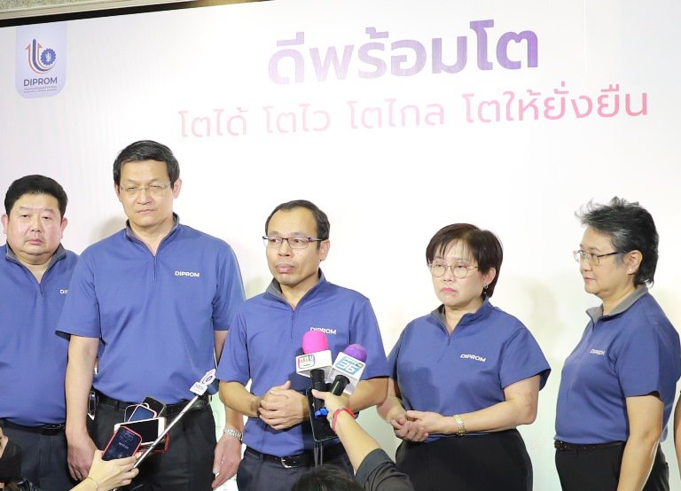 ดีพร้อม เปิดแผน "ดีพร้อมโต" เร่งยกระดับศักยภาพ ผปก. กว่า 28,600 ราย คาดสร้างมูลค่าเศรษฐกิจกว่า 7,500 ล้านบาท