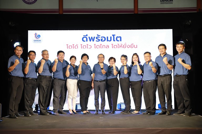 ดีพร้อม เปิดแผน "ดีพร้อมโต" เร่งยกระดับศักยภาพ ผปก. กว่า 28,600 ราย คาดสร้างมูลค่าเศรษฐกิจกว่า 7,500 ล้านบาท