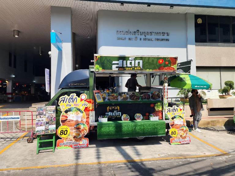 ปลัดฯ ณัฐพล นำทีม MIND เยี่ยมชมพร้อมให้กำลังใจผู้ประกอบการในงาน "อุตสาหกรรมแฟร์" 