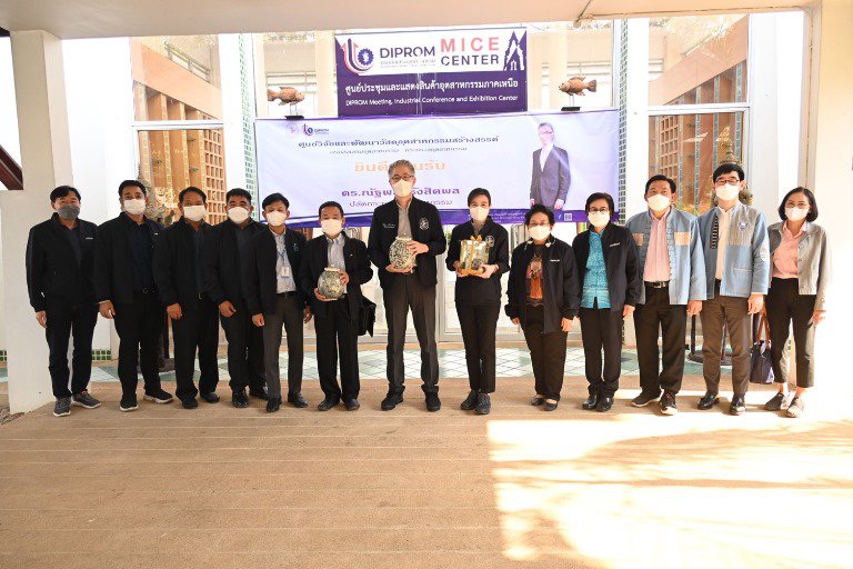 ปลัดฯ ณัฐพล นำคณะลงพื้นที่ศูนย์ DIPROM MICE CENTER จ. ลำปาง พร้อมดันเป็นศูนย์กลางการจัดงานและการประชุมนานาชาติภาคเหนือ