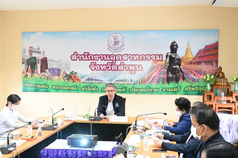 ปลัดฯ ณัฐพล รุดตรวจเยี่ยม สอจ.ลำพูน พร้อมผลักดันโรงงานขนาดใหญ่ให้เป็น Hero ช่วยเหลือชุมชนให้ดีพร้อม 