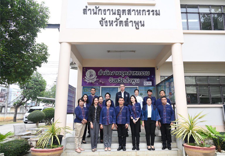 ปลัดฯ ณัฐพล รุดตรวจเยี่ยม สอจ.ลำพูน พร้อมผลักดันโรงงานขนาดใหญ่ให้เป็น Hero ช่วยเหลือชุมชนให้ดีพร้อม 