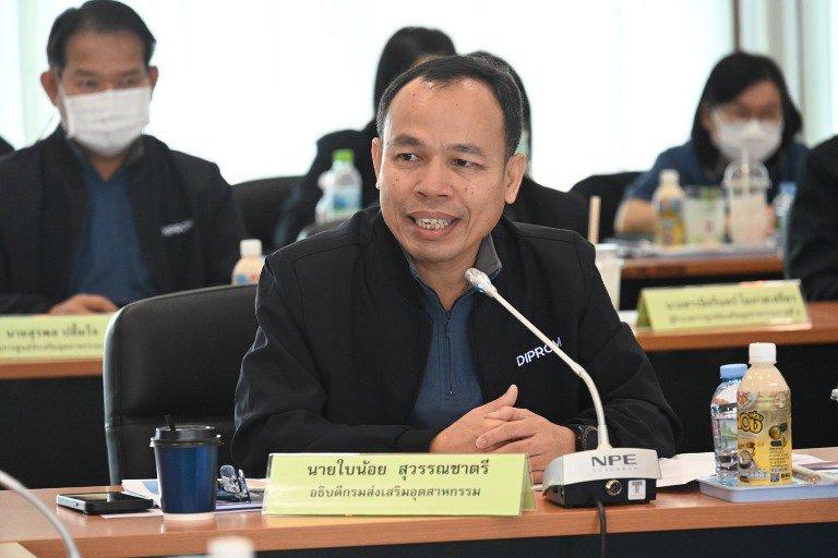 ปลัดฯ ณัฐพล ตรวจเยี่ยมดีพร้อม มุ่งปฏิรูปหน่วยงาน MIND ใช้หัวและใจ ปั้นอุตสาหกรรมคู่ชุมชนผ่านการดำเนินงาน 4 มิติ