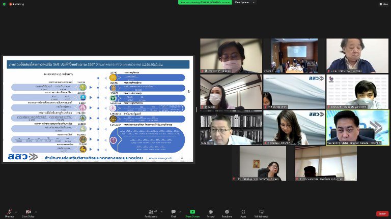 รสอ.สุชาดาฯ ร่วมประชุมบอร์ดคณะอนุกรรมการฯ พิจารณากรอบการปฏิบัติงานของ สสว. ประจำปี 67 - 68