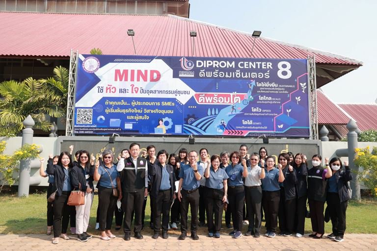 “อธิบดีใบน้อย” ลงพื้นที่สุพรรณบุรี ตรวจเยี่ยมและมอบแนวทางการปฏิบัติงานแก่บุคลากรดีพร้อมเซ็นเตอร์ 8