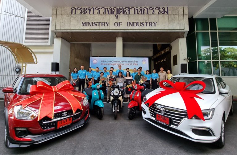 ปลัดฯ ณัฐพล มอบโชคใหญ่รางวัลสลากกาชาดร้านกระทรวงอุตสาหกรรม ประจำปี 2565