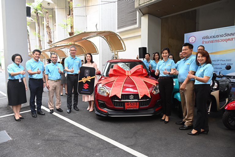 ปลัดฯ ณัฐพล มอบโชคใหญ่รางวัลสลากกาชาดร้านกระทรวงอุตสาหกรรม ประจำปี 2565