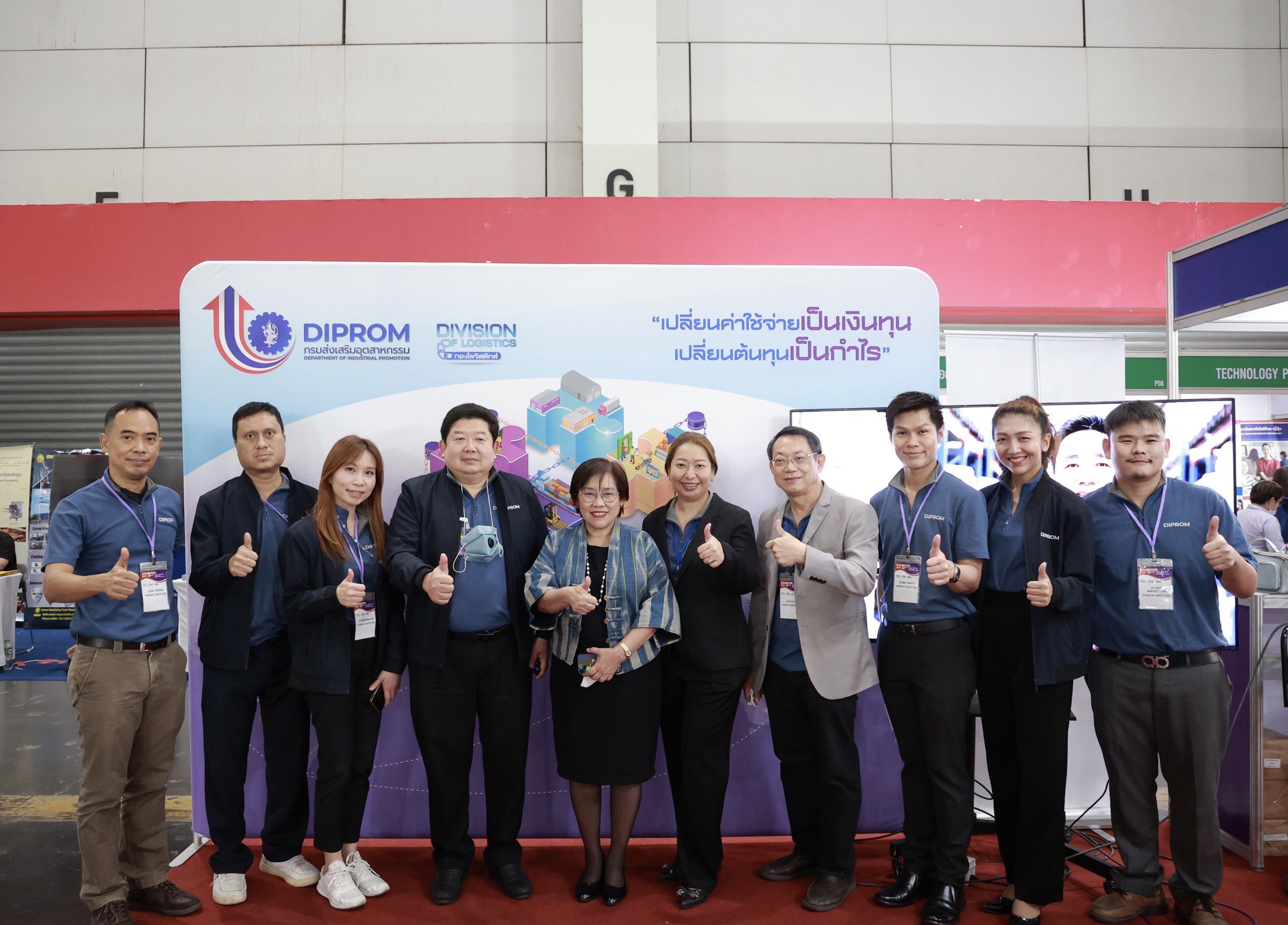 ดีพร้อม ตบเท้าเข้าร่วมงาน TIF & FOOD PACK ASIA 2023 จัดกิจกรรมเสริมองค์ความรู้ด้านโลจิสติกส์