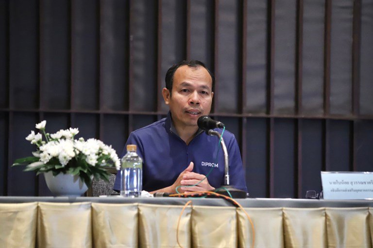 อธิบดีใบน้อย เปิดกิจกรรมการเผยแพร่ข้อกำหนดจริยธรรม กรมส่งเสริมอุตสาหกรรม (Merit & Virtue in DIPROM WAY)